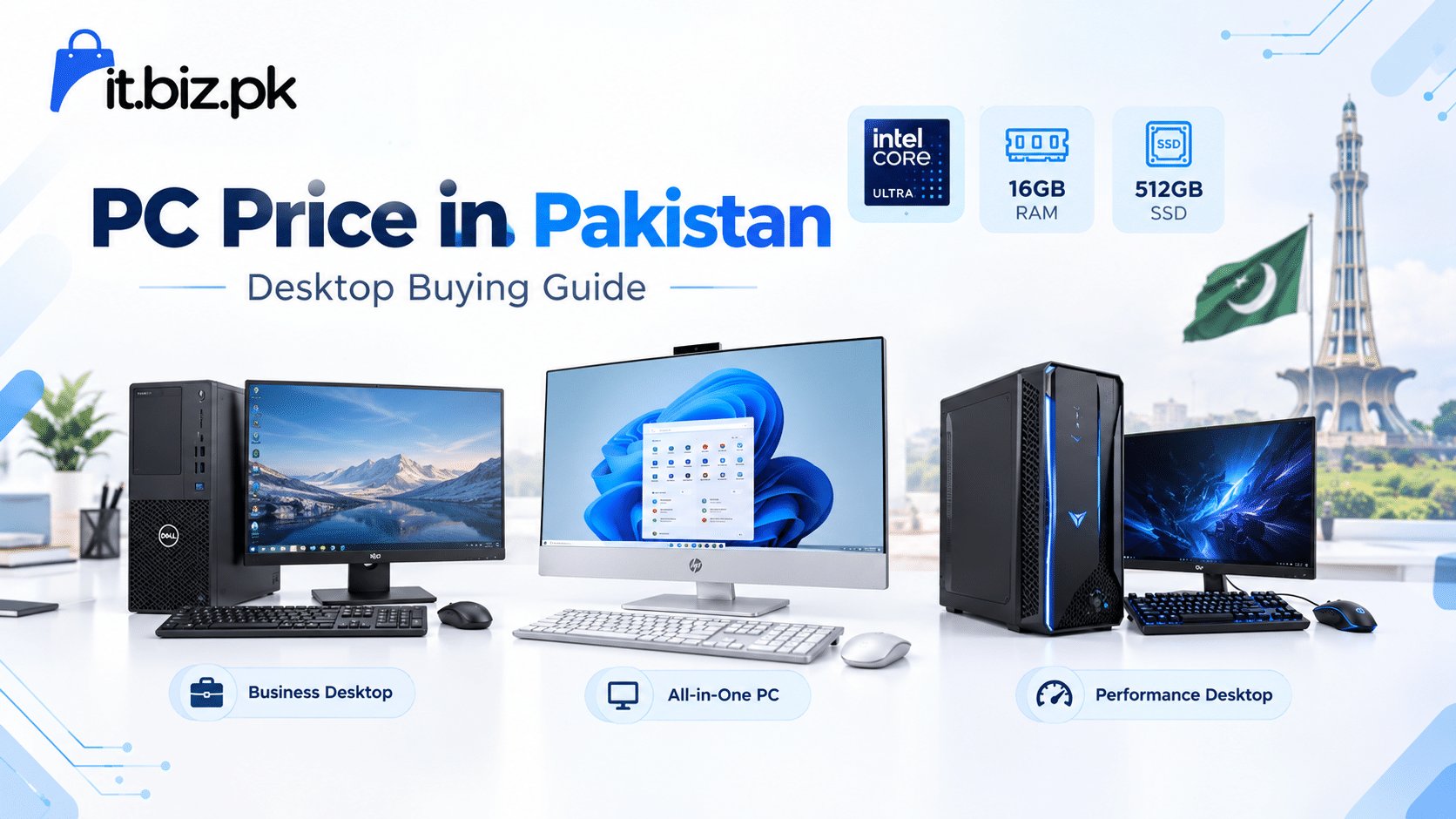 PC Price in Pakistan
